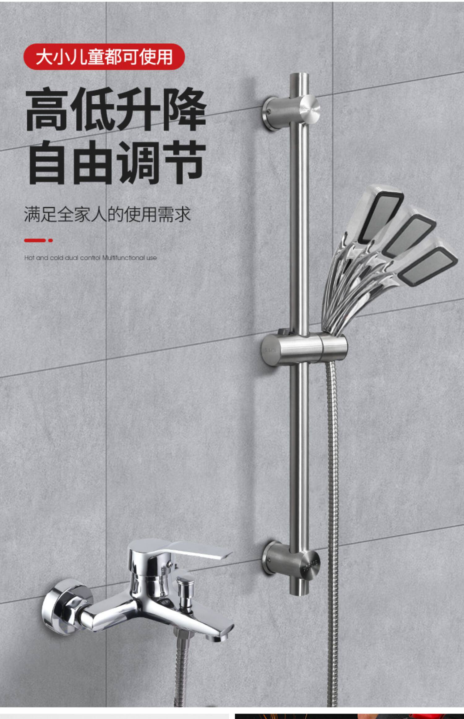 Смеситель для душа None