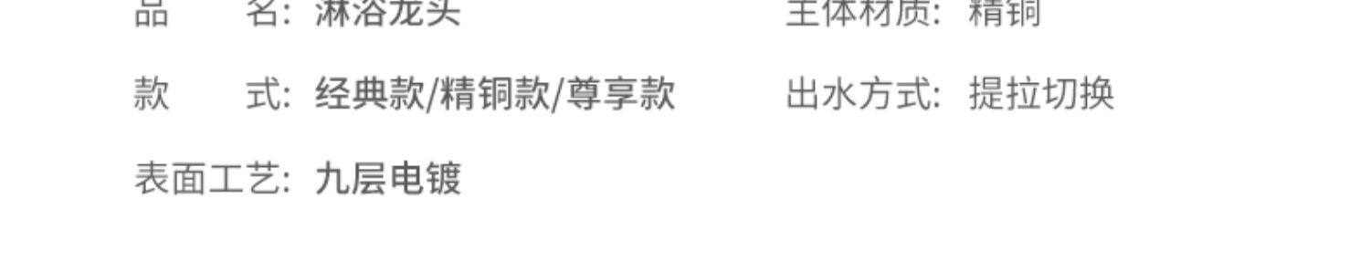 Смеситель для душа None