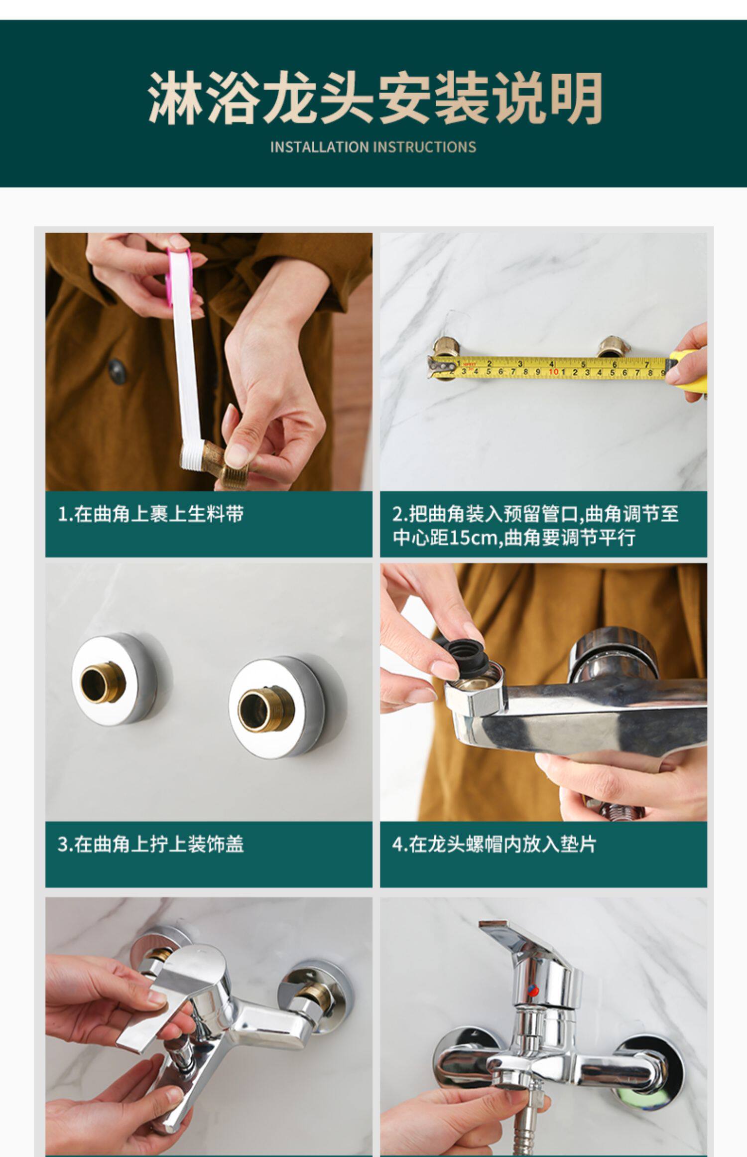 Смеситель для душа None