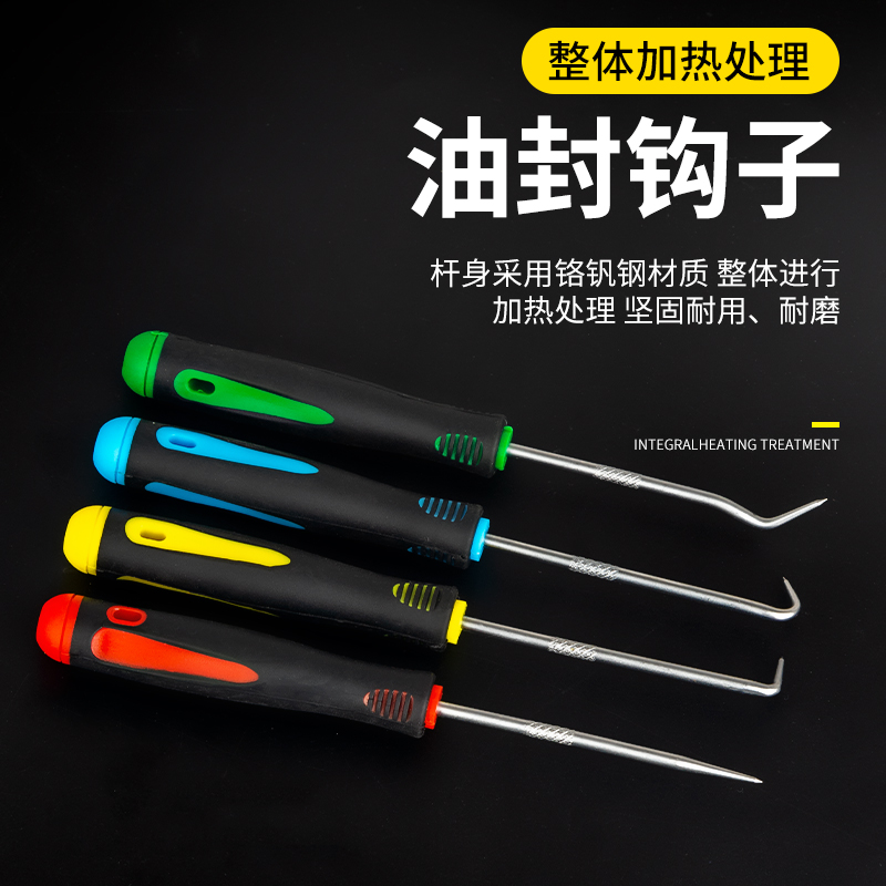 Oil Seal Opener Hook Puller Disassembly replacement sealing ring Selenium Drum gasket Divine Instrumental for oil swap hook Special tool-Taobao