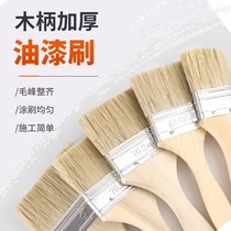 Paint brush bristle brush industrial use does not shed hair thickened brown brush glue brush oil brush household cleaning dust removal