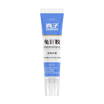 Nail-free glue strong force glue structure free of punching glue Wanwan with high viscosity adhesive wall tiles special transparent glass glue