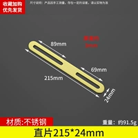 215*24 ПРАВИЛЬНЫЙ УГОЙ/5 -мм отверстие (золотисто