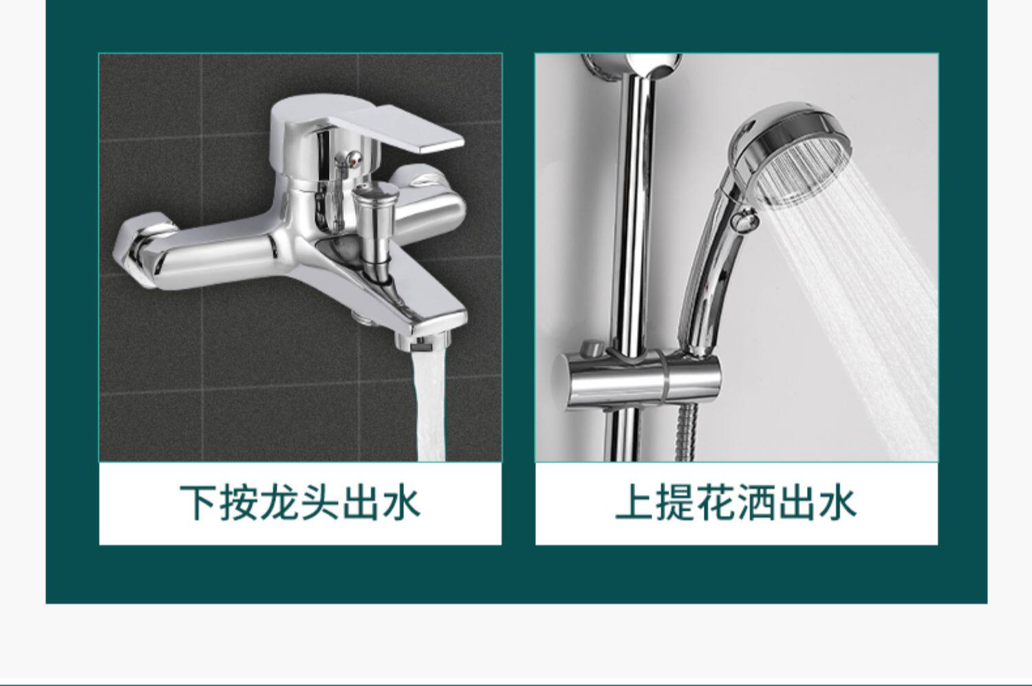 Смеситель для душа None