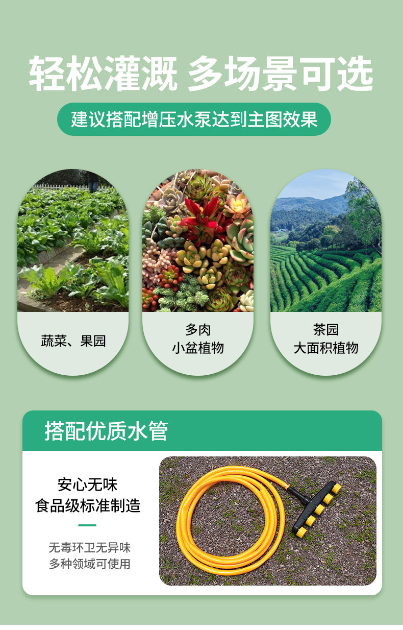 Пистолет-разбрызгиватель для шланга 农用洒水浇地浇菜园林浇水浇花雾化喷头大棚育苗灌溉水泵水枪神器