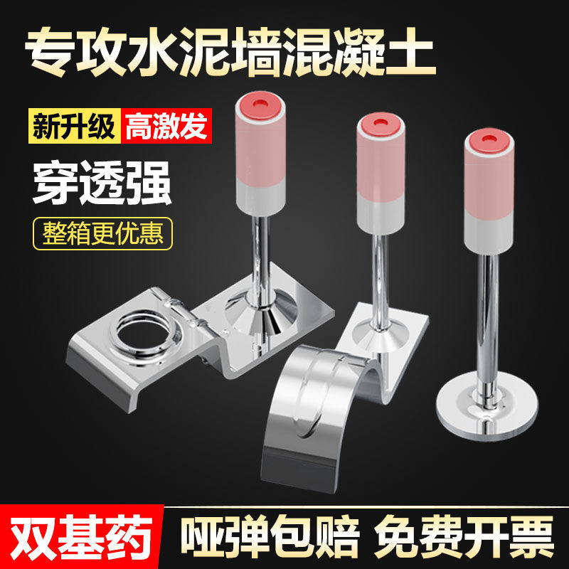 Mini Gun Nail Shooting Nail Round Suspended Ceiling Integrated Nail Seminator Bullet Fire Nail Gun Fight for Blended Retaining Wall Fire Special Medicine-Taobao