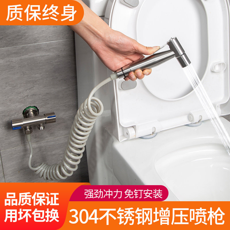 Toilet Spray Gun Tap Woman Wash Shower Nozzle Toilet Makeup Room Water Gun Companion Flush Cleaner Household High Pressure Boost
