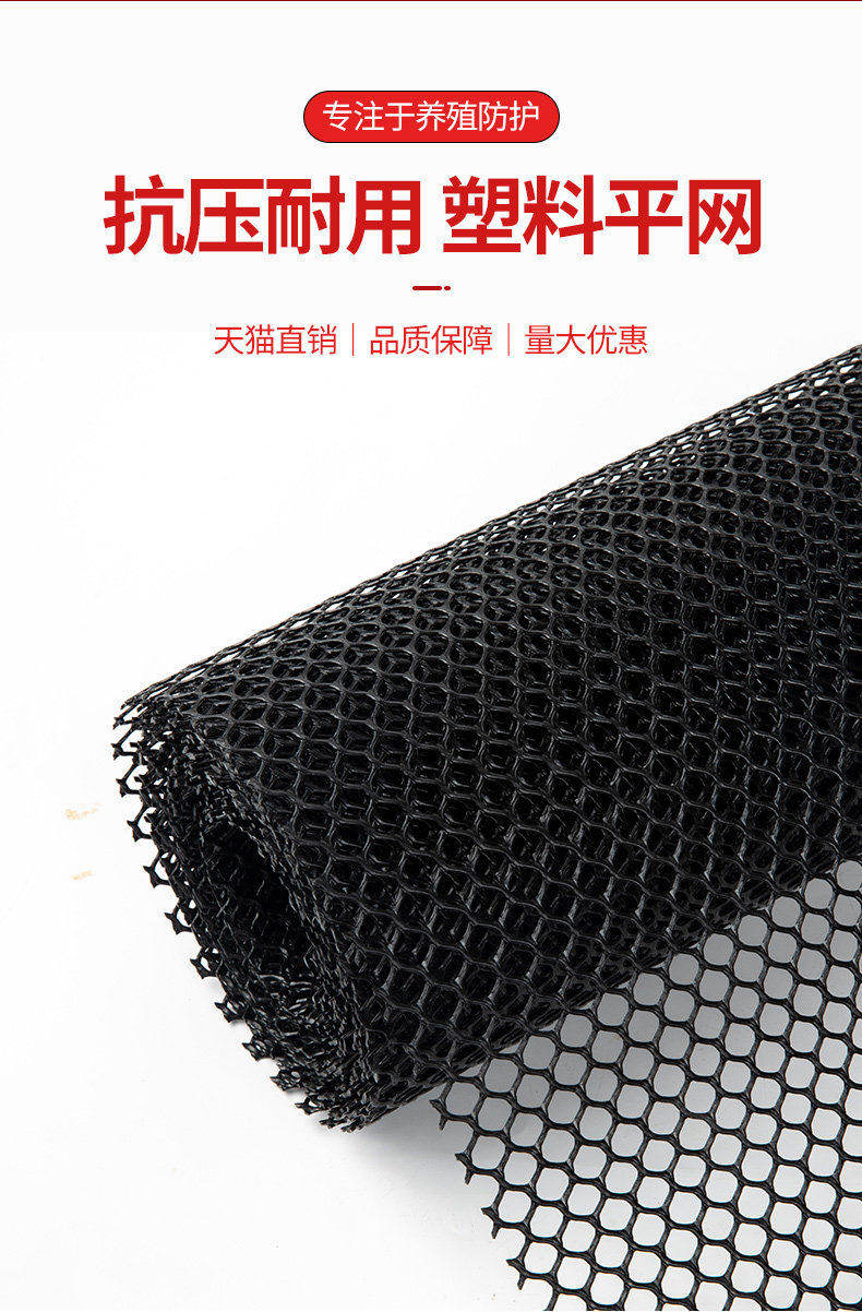 Защитная сетка 阳台防护网围栏网安全网儿童防掉垫板防猫防坠落防盗窗塑料护栏网