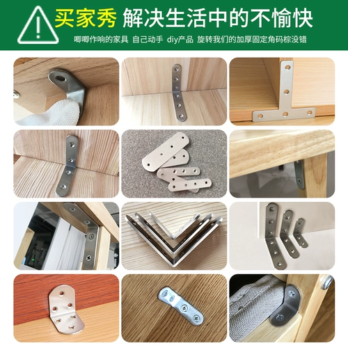 Код углового угла из нержавеющей стали 90 градусов, прямоугольный фиксатор, треугольный железный кронштейн, соединительная деталь, усиленная фурнитура, L-образная опора для ламината t