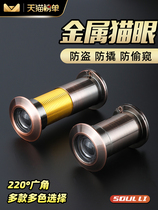 Anti-theft door cats eye door mirror universal plug hole two-in-one doorbell home door cats eye camera monitoring anti-theft device