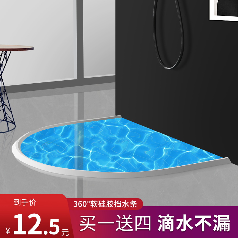 Water retaining bar Bathroom Waterproof toilet Water retaining Divine Instrumental Shower shower room threshold Waterproof Strips Kitchen Table Top Water-Taobao