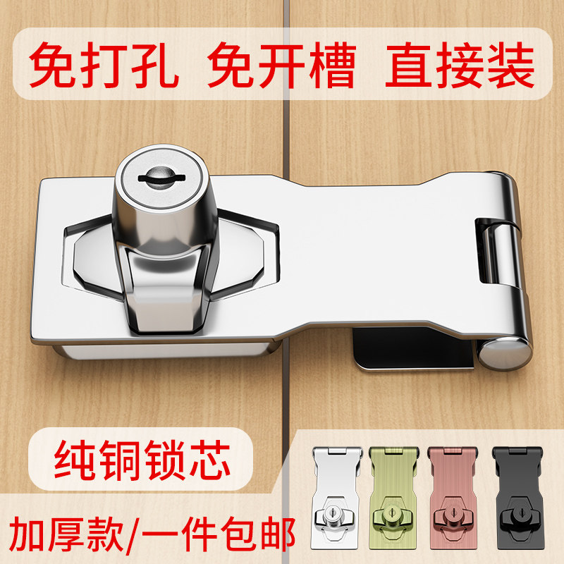 Free Punch Drawer Lock Freezer Lock Lock Strap Lock Locker Locker Locker lock wooden lock door head Old-fashioned Buckle Lock Cabinet Lock-Taobao