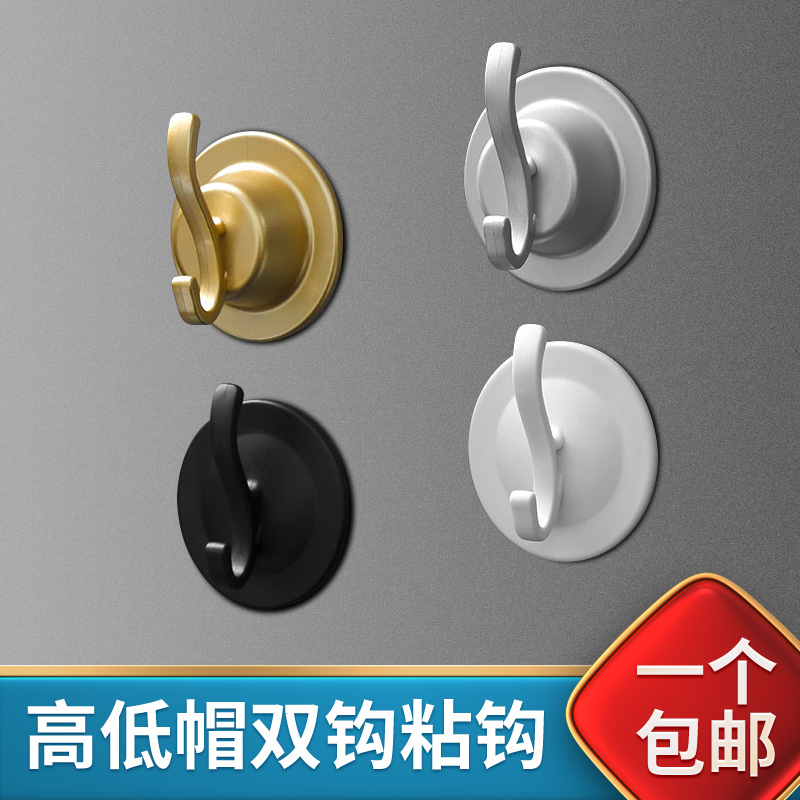 Hanging Clothes Hook Clothes Wall Wall-mounted Cloakroom Hooded Hanger Hanger Entry Hanger Entrance Door Clothing Hook Superior Single Punch-Free-Taobao