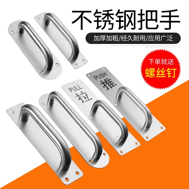Doors and windows handle handles windows wooden door balconies Balcony Pushing Ramen Handle Moving Door doors Ming-mounted handlebar Free to punch Divine Instrumental-Taobao