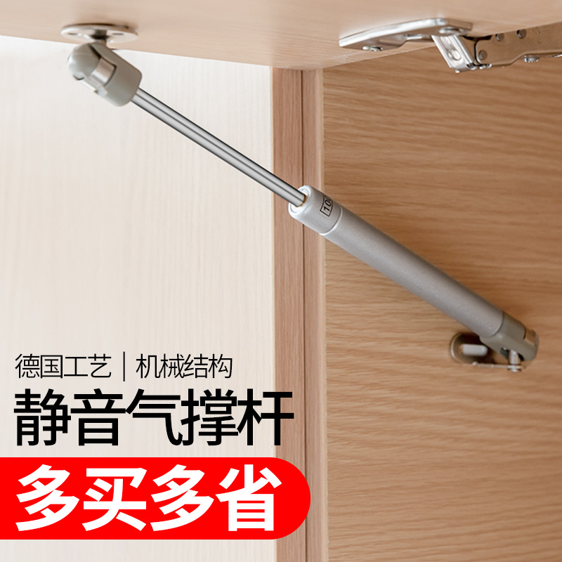 Cabinet door hydraulic support rod pneumatic strut on the door pneumatic lever random stop bracket hydraulic telescopic rod lifting rod