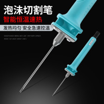 kt plate cut theorist ring creation foam pearl cotton electric heat cut pen notched sculpt with electric heating knife electric heat pen