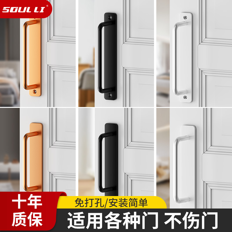 Sliding door handle free of punch glass door handle sliding door and door drawer handle simple Ramen cabinet door handle-Taobao