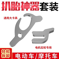 Большая карта+маленькая карта