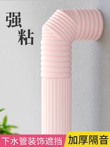 Водяные трубы покрывают декоративные балконные водопроводные трубы для покрытия уродливой газовой нагрев пожарного воздуха -кондиционирования