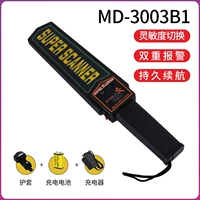 Батарея с зарядкой, зарядное устройство, 3003b