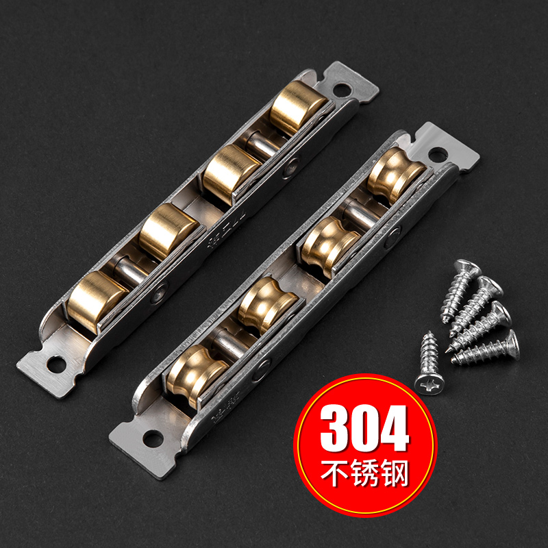 Plastic steel door and window pulley vintage sliding door pulley glass door pulley sliding door roller stainless steel brass wheel lower wheel
