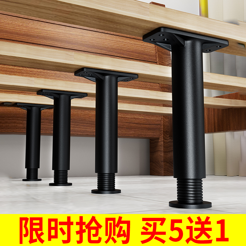 Bed bottom bearing bracket bed foot support bar bed foot support column adjustable bed leg support foot-Taobao