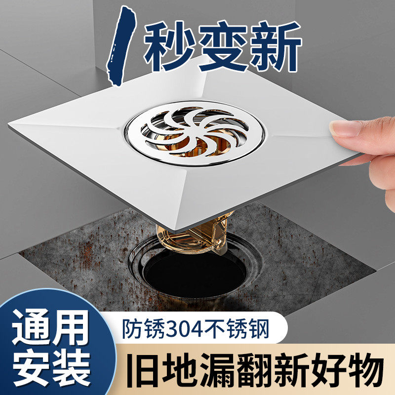 Universal Toilet Floor Drain Refurbisher Deodorizer Bathroom Sewer Anti-Return Smells Stainless Steel Closure Lid Sticker-Taobao