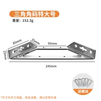 Толстого фиксированного устройства [лишний большой серебря