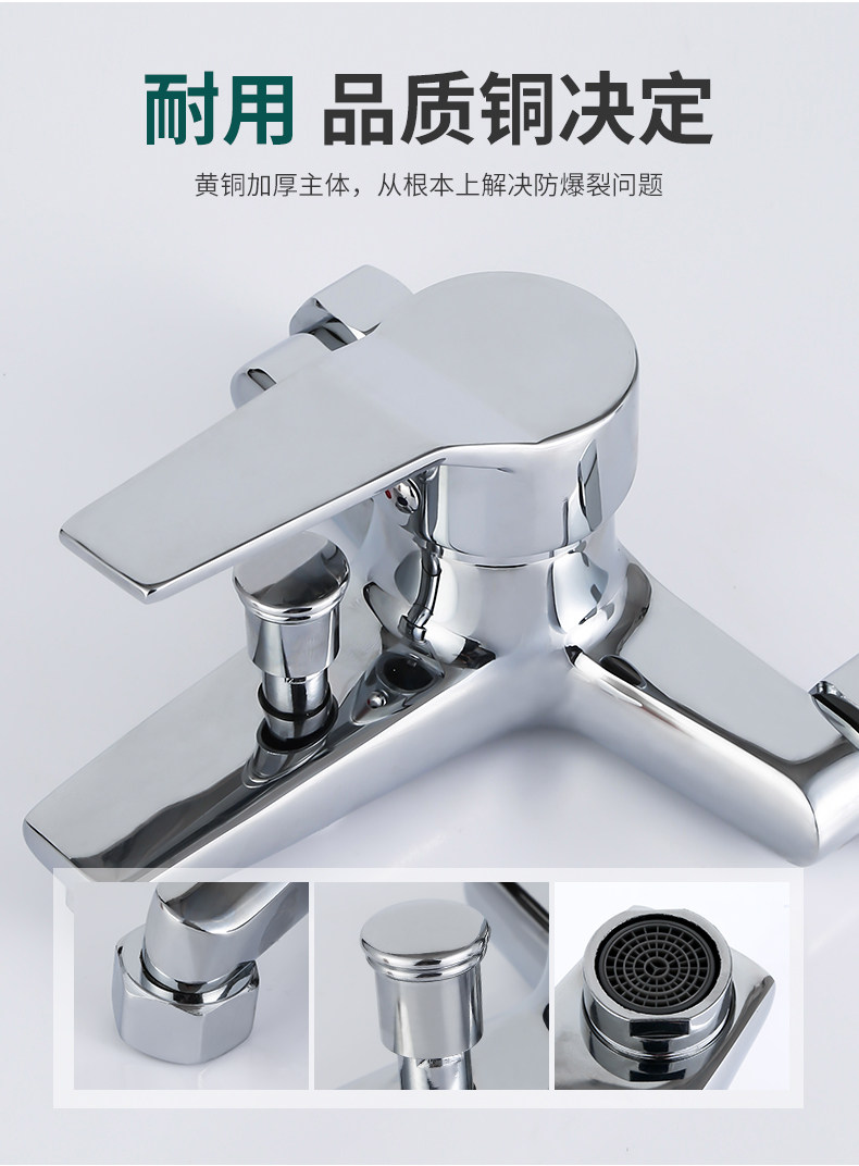 Смеситель для душа None