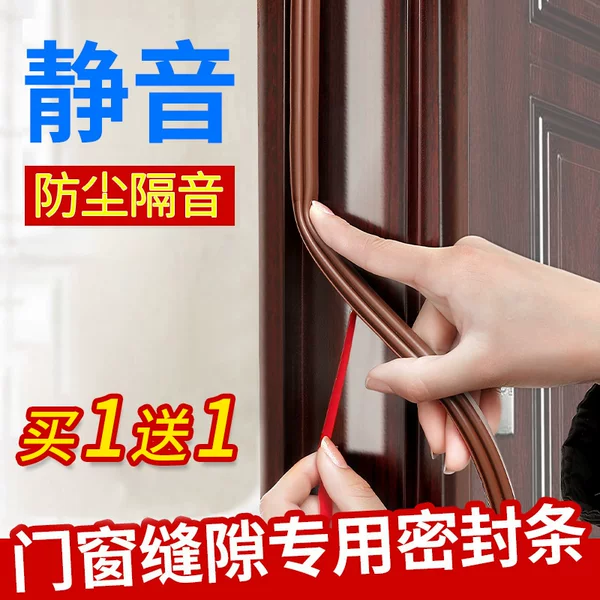 Товары от 首力家居专营店