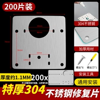 [Послать винт] 304 ТАБЛИЧНАЯ ТАБЛИЧНЫЕ ТАБЛИЧНЫЕ ТАБЛИЦА