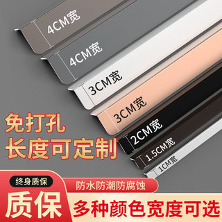 Full 300-40 aluminum alloy corner protection edge strips