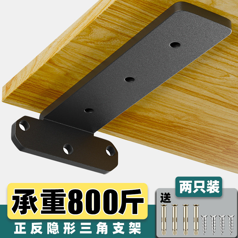 Wall Triangle Bracket Invisible Bay Shelve Shelf 3-foot supporting shelf suspended wall hanging bookshelf separator laminate To-Taobao