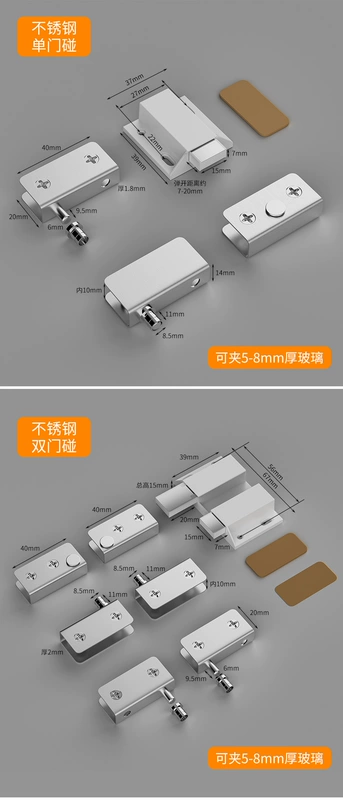 Bản lề cửa kính bằng thép không gỉ dày cửa phòng tắm bản lề bản lề tủ rượu tủ không đục lỗ phụ kiện kẹp cửa từ tính