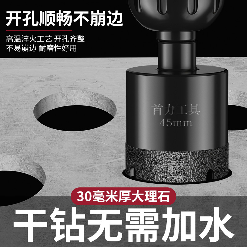 Tile Punching Drill Bit High Hardness Diamond Sand Furnishing Tile Open Pore Dry Beat without adding water Ceramic special Grand-Taobao