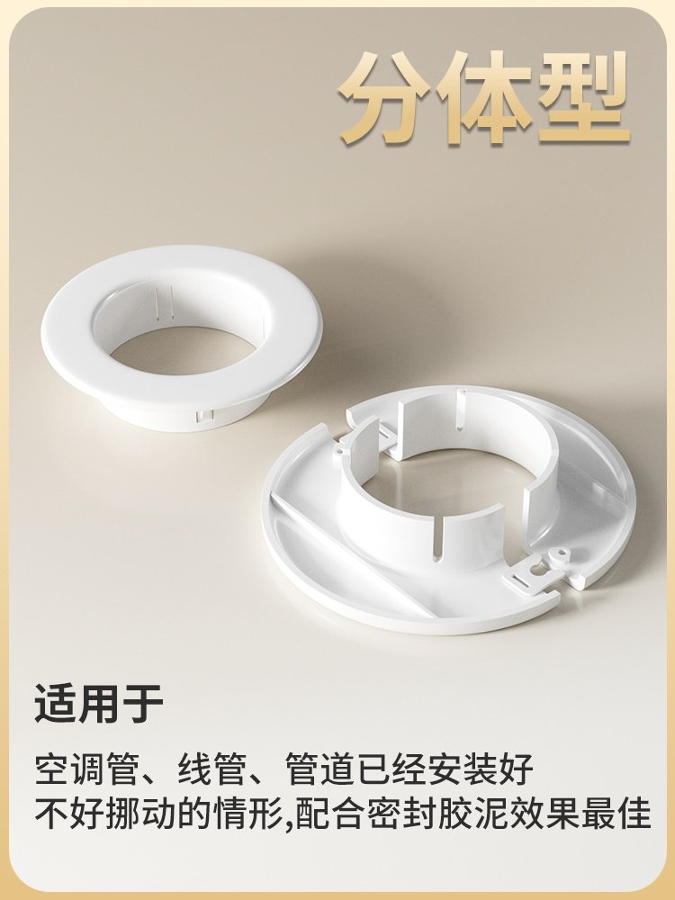 Air Conditioning Vent Cover, Decorative Cover for Air Conditioning Hole, Pipe Cover for Air Conditioning Opening, Wall Hole Blocker