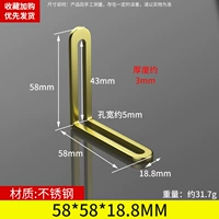 58*18*58/5 мм отверстие (золотое)