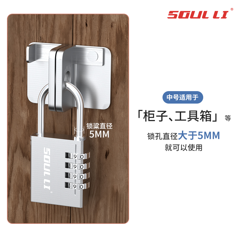 Password padlock lengthened dormitory suitcase bag gym cabinet door long beam home with anti-theft lock head small number padlock-Taobao