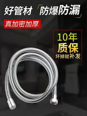 Shower hose 1 5 2 m water heater cold and hot rain nozzle water pipe stainless steel bathroom shower accessories