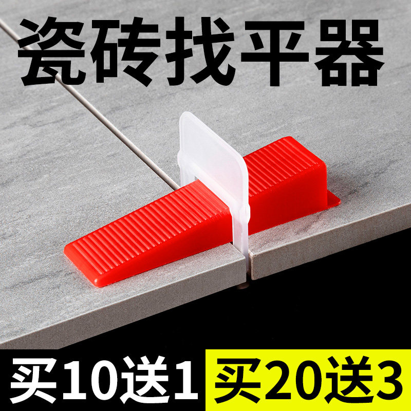 Tile leveler adjustment and leveling tiling tool clip cross positioning card brick joint mason auxiliary tool