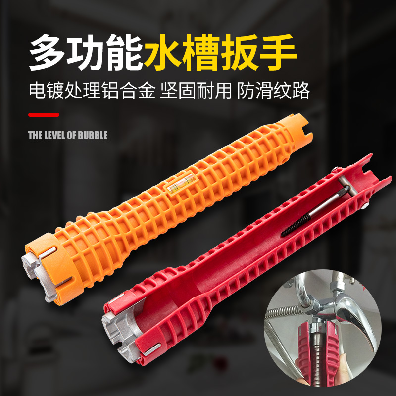Multifunctional sink wrench tap bathroom Wanuse sleeve wrench corner valve water pipe installation repair disassembly tool