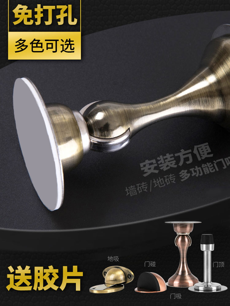 Punch-free powder room door rear suction cup strong magnetic fixed suction device Door block anti-collision wall Silent door block invisible suction