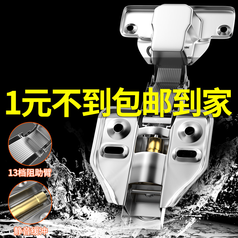 Copper Core 304 Stainless Steel Cabinet Door Articulated Chain Aircraft Spring Hinge Wardrobe Hardware Damped Hydraulic Buffer Folding-Taobao