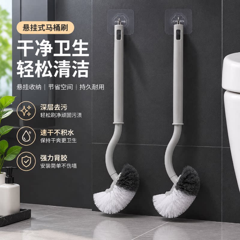 Wall-mounted soft bristle long handle toilet brush