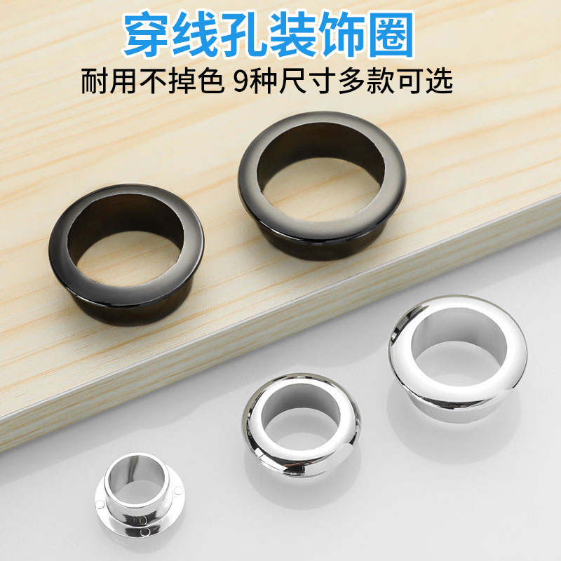 Computer desktop desk sub-thread hole cover desk face hole hole through the line routing box open hole cover round decorative circle
