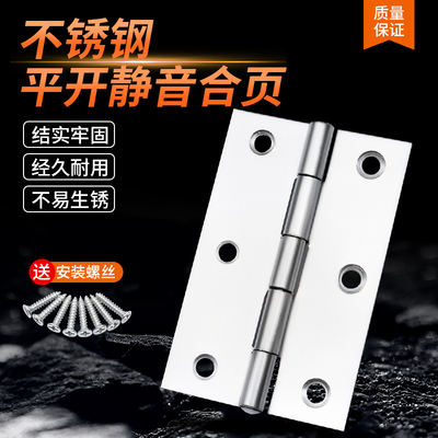 A comprehensive list of hardware accessories for stainless steel hinges, wardrobe doors, swing hinges, folding thickened small hinges, and small folding hinges for doors and Windows