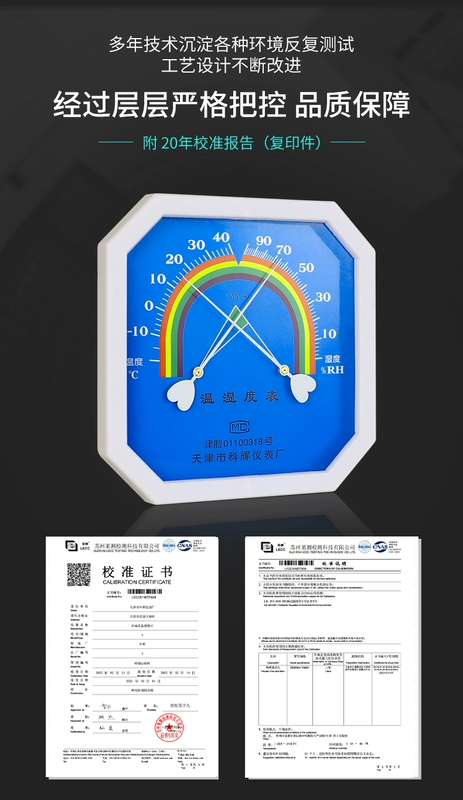 Nhiệt kế và ẩm kế Nhiệt kế khô và ướt công nghiệp có độ chính xác cao treo tường hộ gia đình trong nhà kho dược phẩm nhà kính chuyên dụng