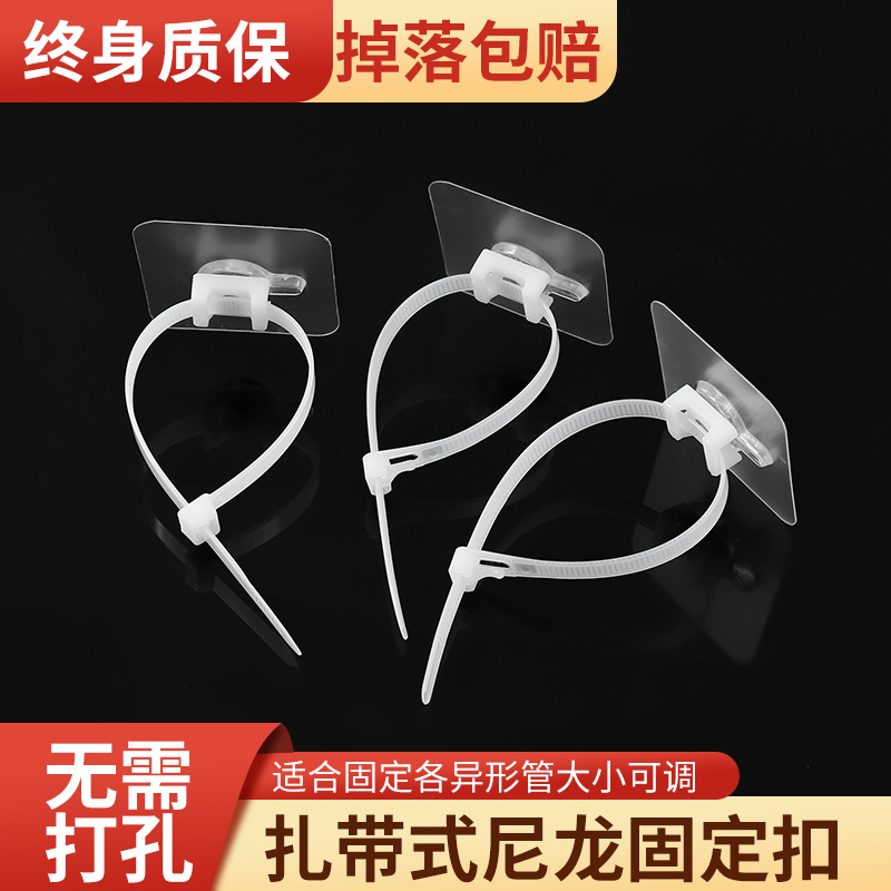 No-Drill Pipe Clamp Fastener for Washing Machine Drain Pipes and Gas Pipes No-Drill Pipe Clamp Fastener for Washing Machine Drain Pipes and Gas Pipes