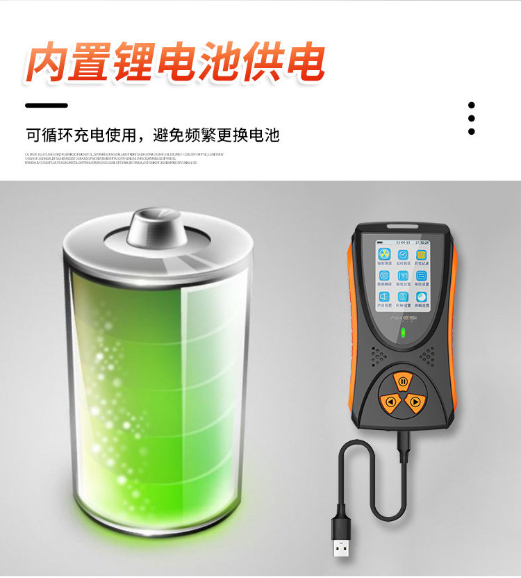 Детектор радиации 核辐射检测仪核污染海鲜食品放射性盖革格计数器测试仪报警仪家用