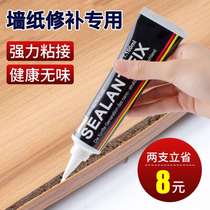 Wall Paper Mend Glue Wallpaper Mend Glue Sticky Rice Glue Wall Cloth Special Repair Teething and Tonic Wall Paper Glue Special Glue